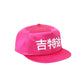 吉特达 CAP